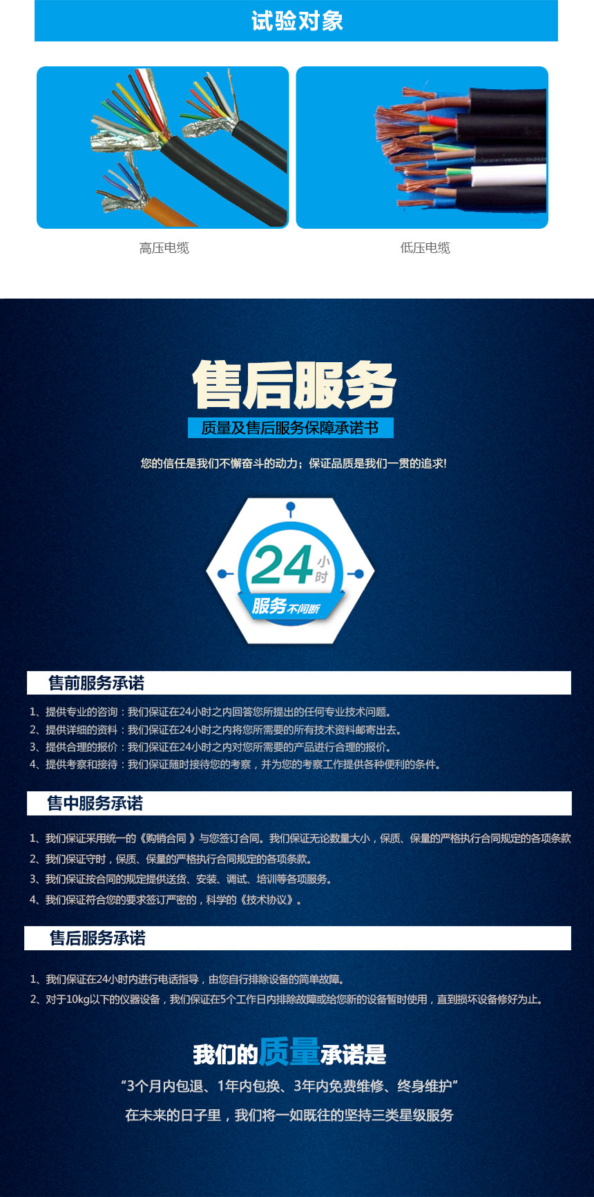 電纜尋點故障定位儀