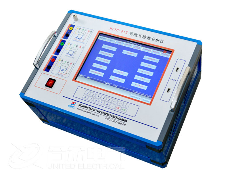 智能互感器分析儀 HZTC-413 互感器測(cè)試儀