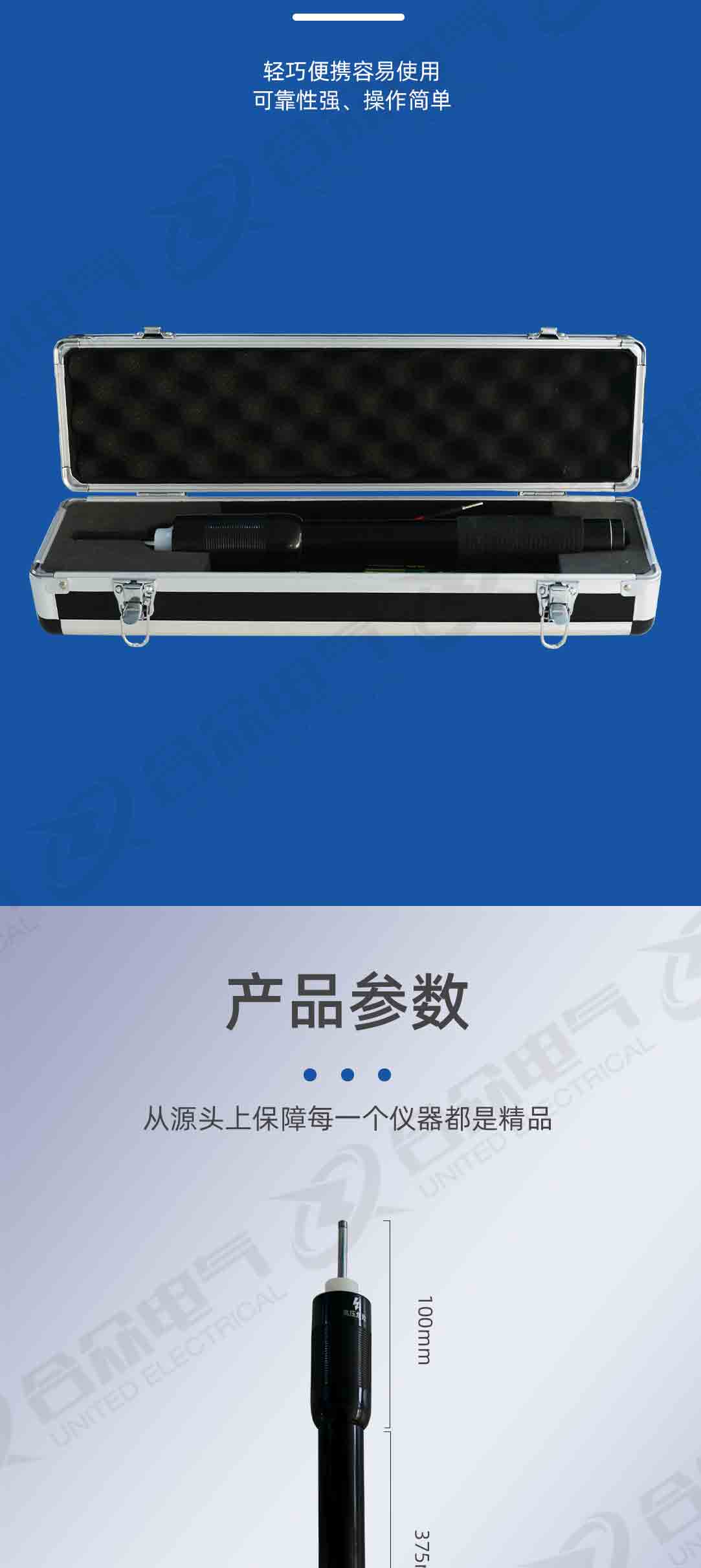 避雷器放電計數(shù)測試儀