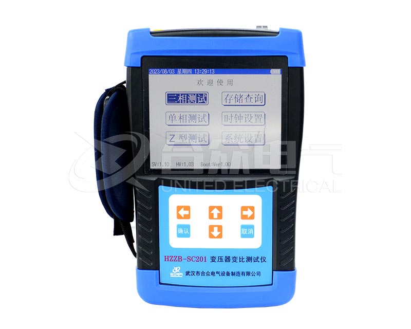 手持式變壓器變比測(cè)試儀 HZZB-SC201