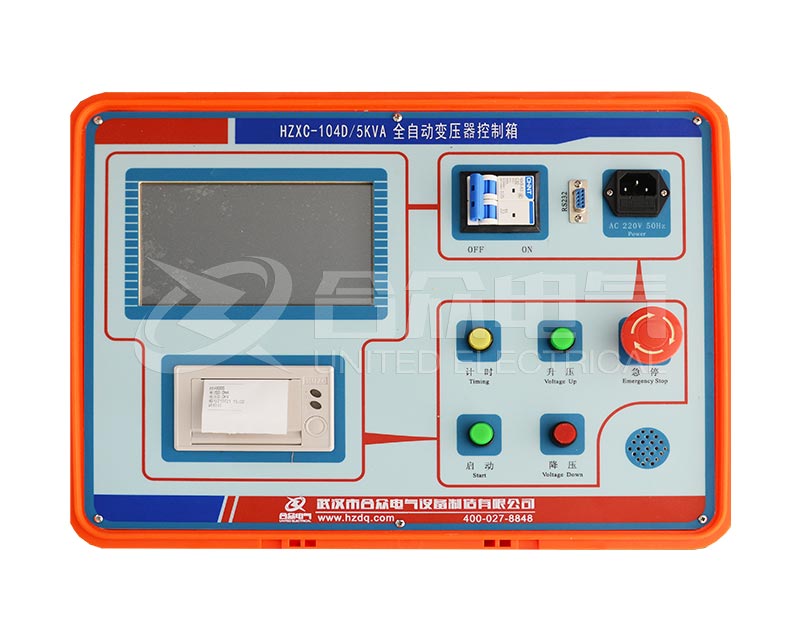 試驗(yàn)變壓器智能控制箱 HZXC-104D 試驗(yàn)變壓器操作箱